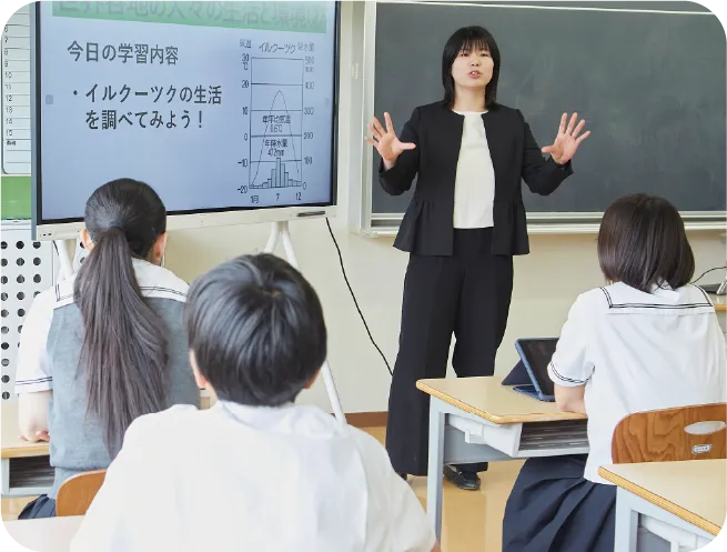 社会 SOCIAL STUDIES