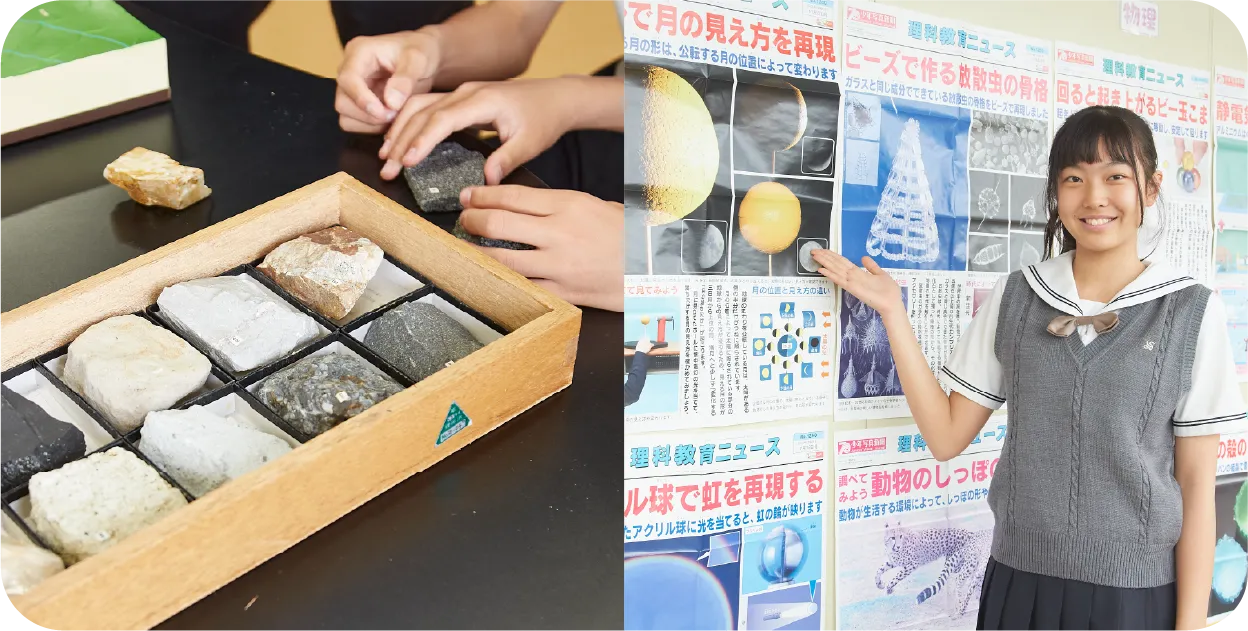 授業風景：理科