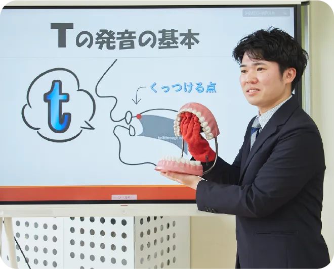 授業風景：英語教育