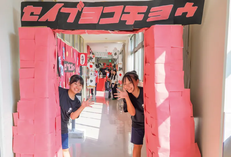 スクールライフ