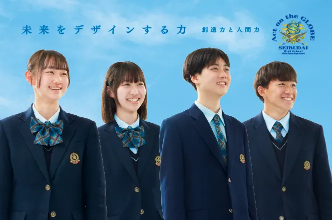 SCHOOL GUIDEBOOK 2026