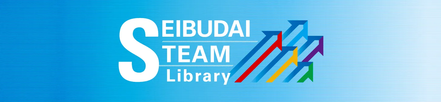 SEIBUDAI STEAM Library