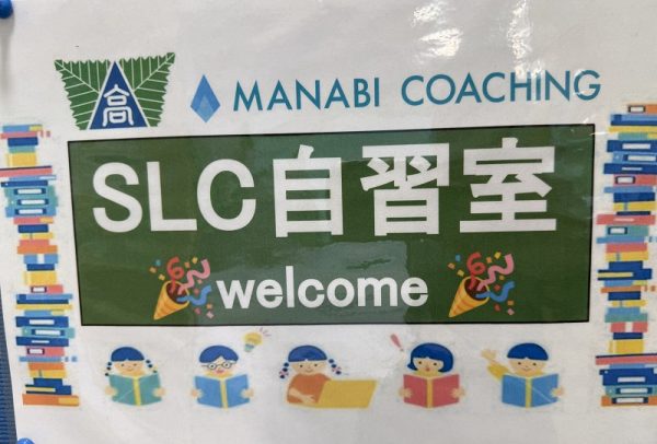 定期考査に向けた生徒の様子