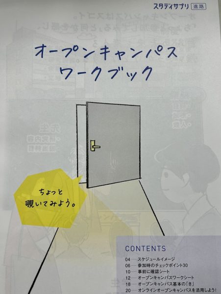 【第２学年】探究活動の様子です！